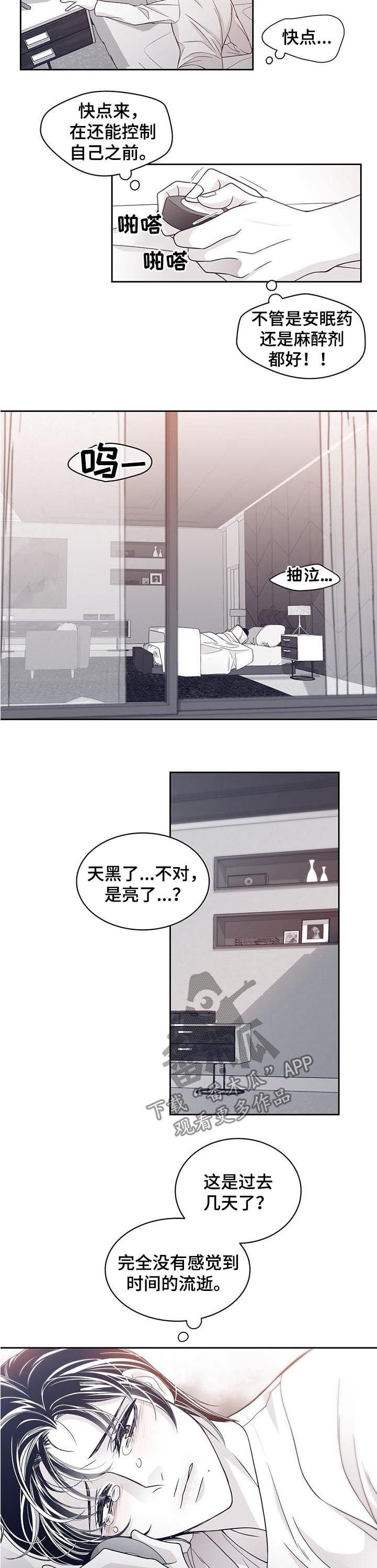 第65章：又来了