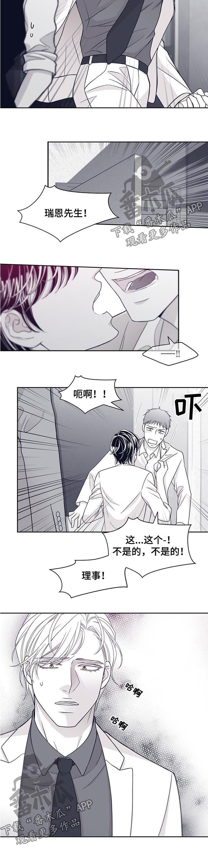 第65章：又来了