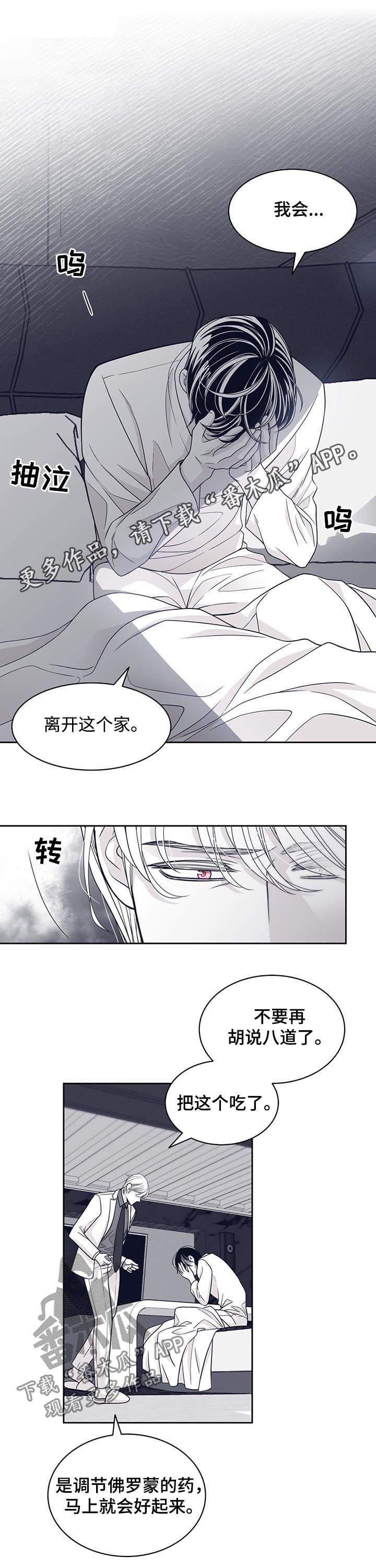 第67章：贪心