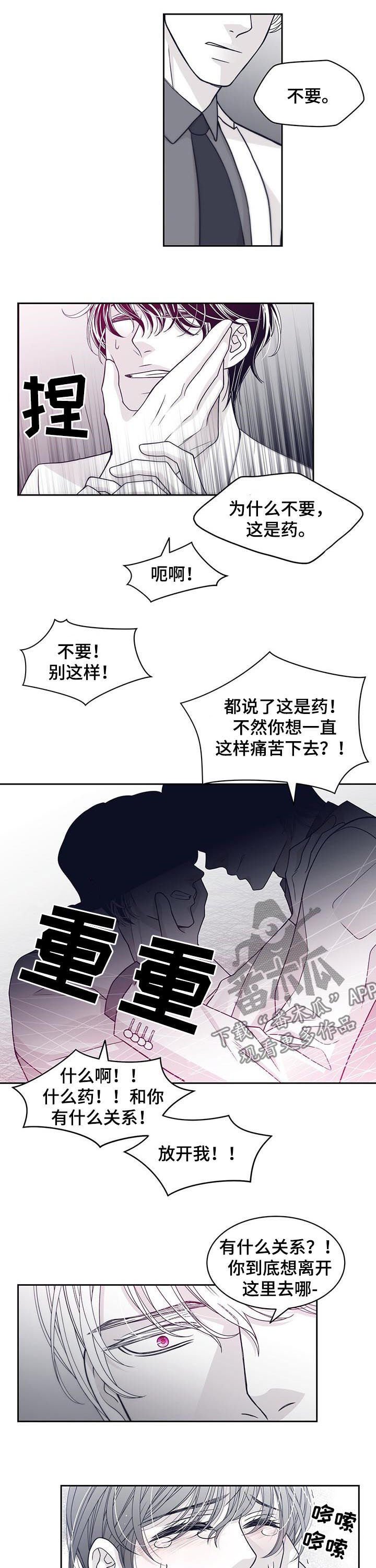 第67章：贪心