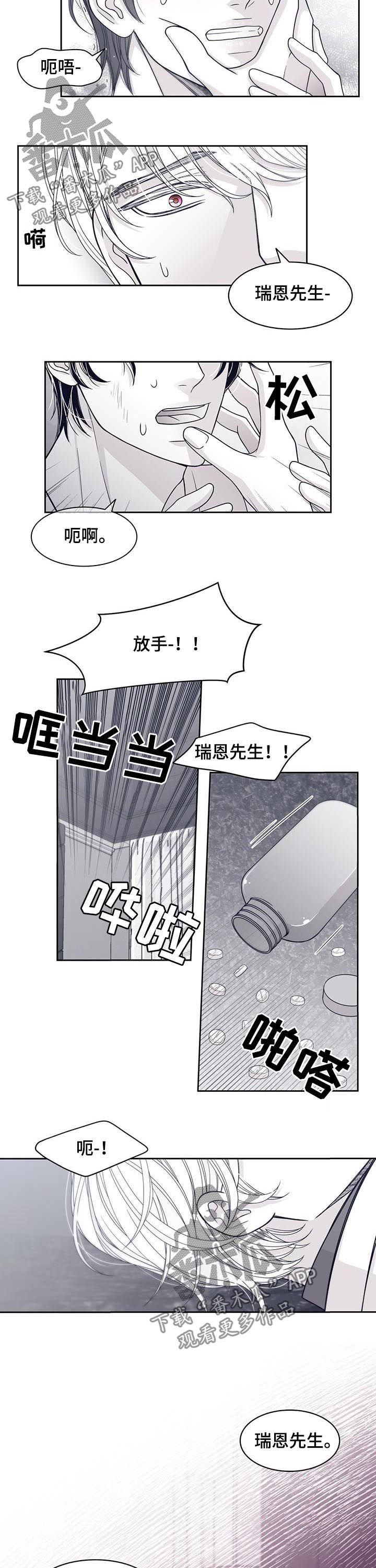 第67章：贪心
