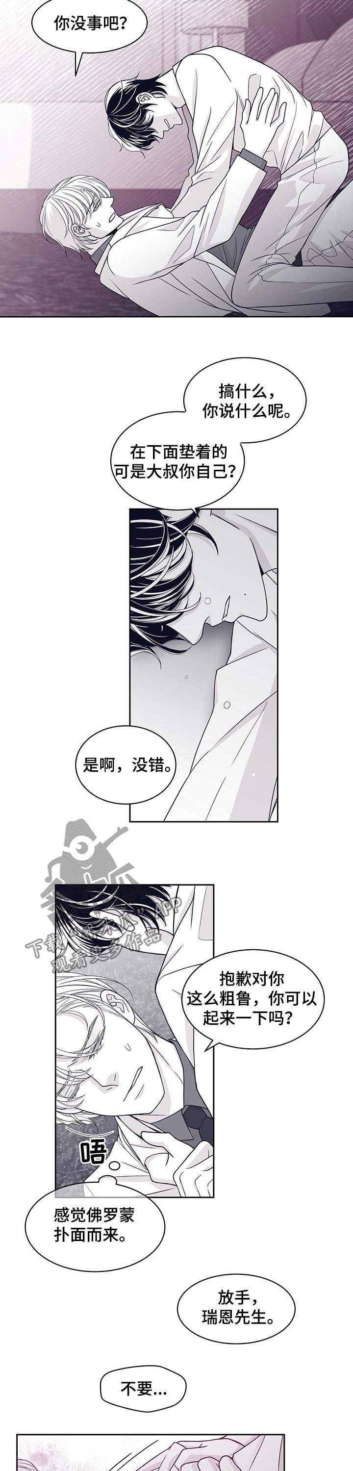 第67章：贪心