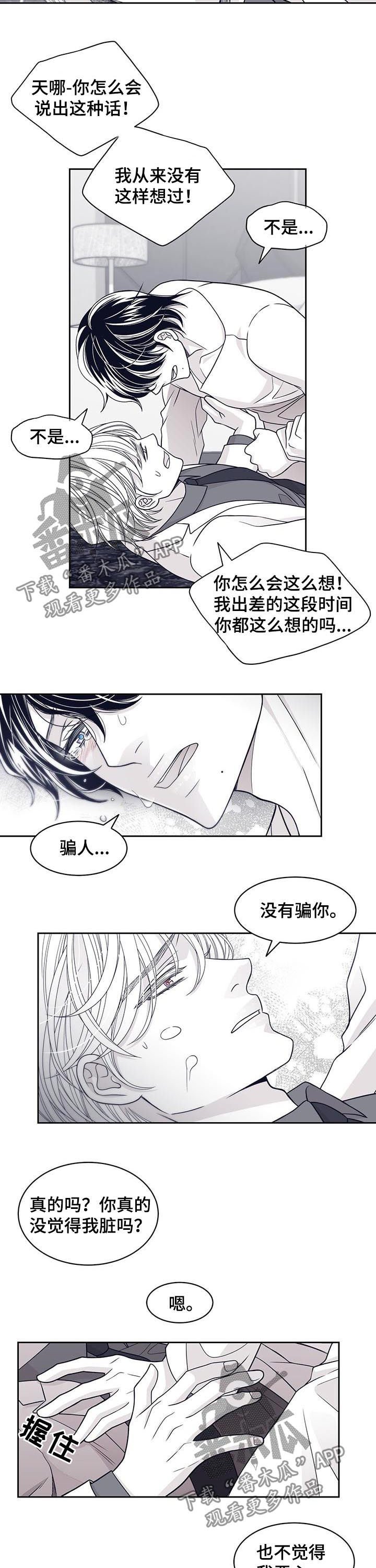 第67章：贪心