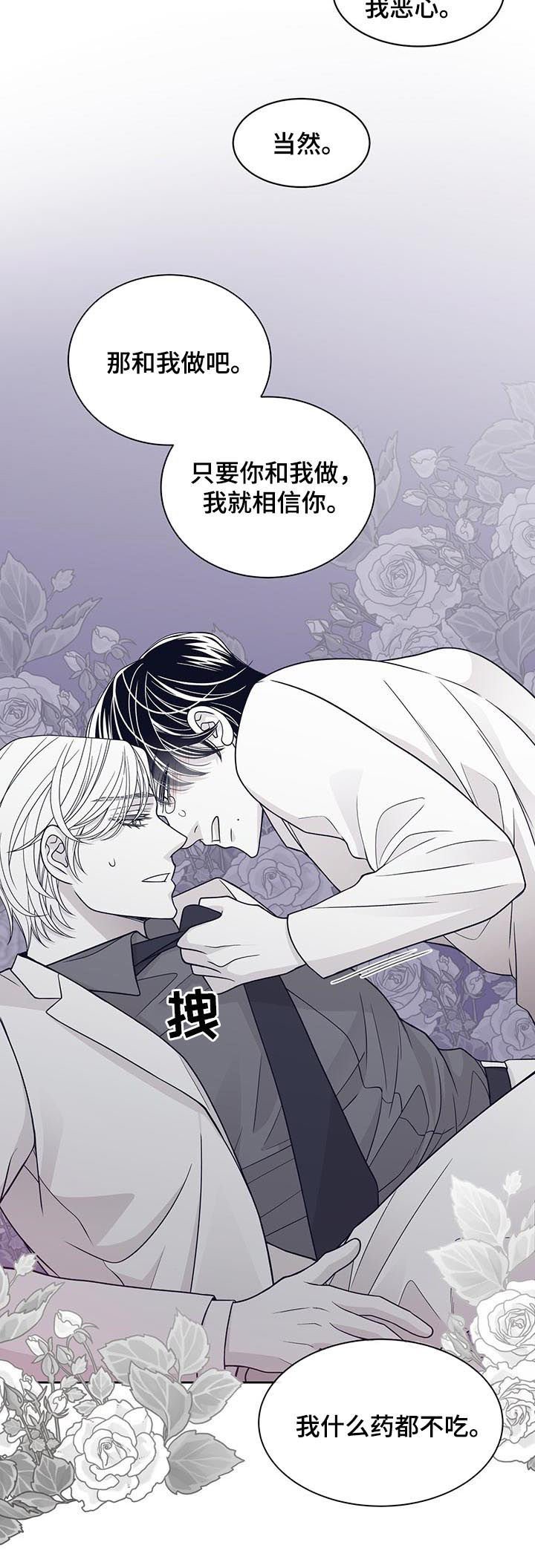第67章：贪心