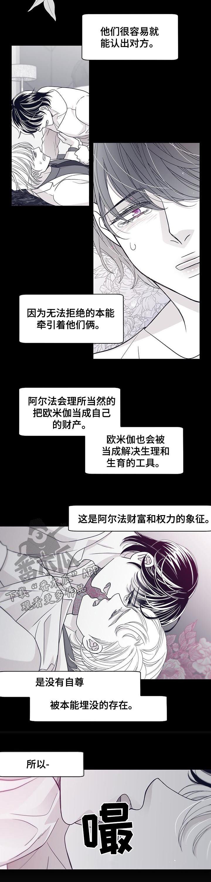 第69章：我不想回去