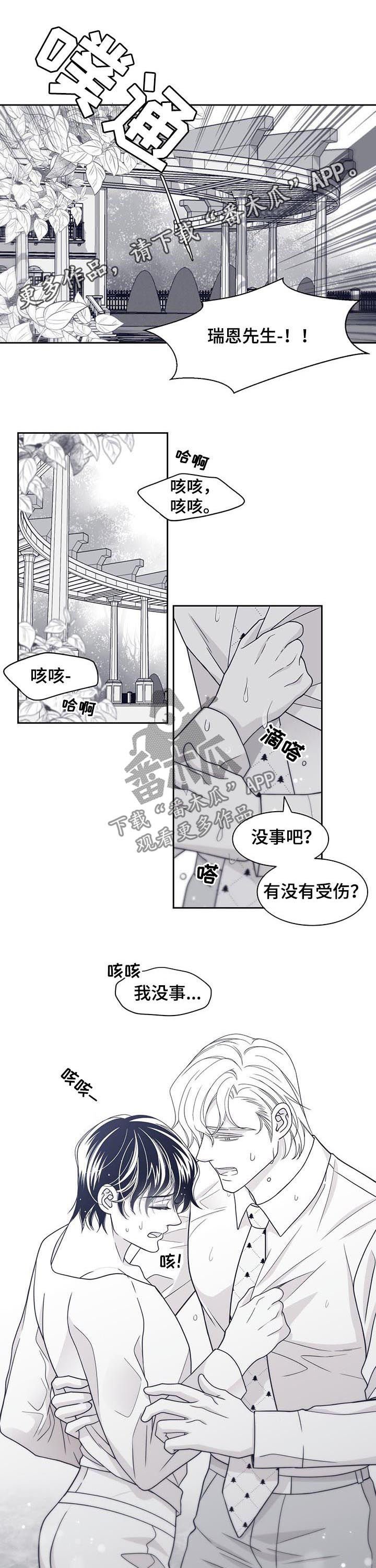 第70章：我爱大叔