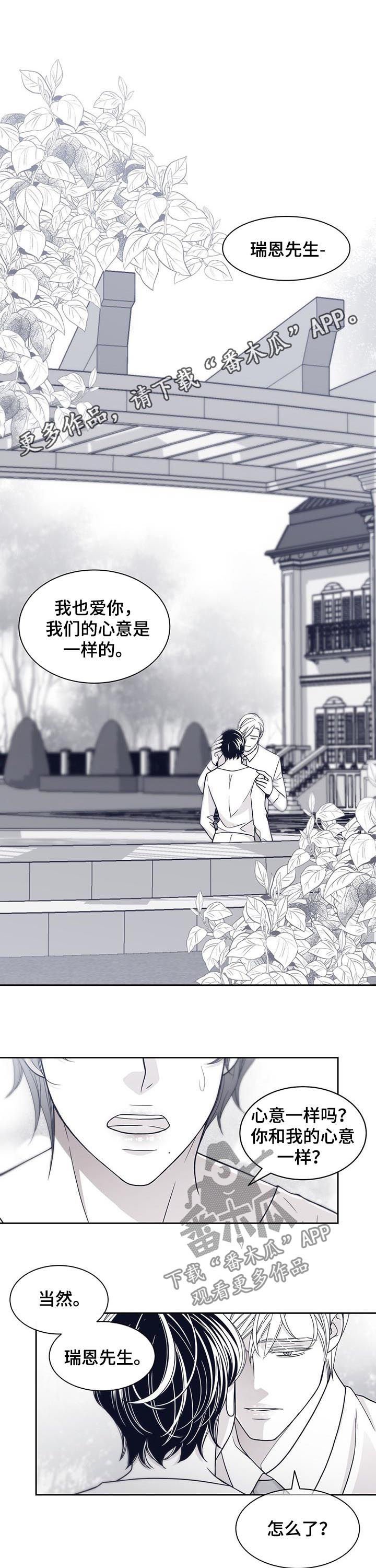 第71章：醉酒