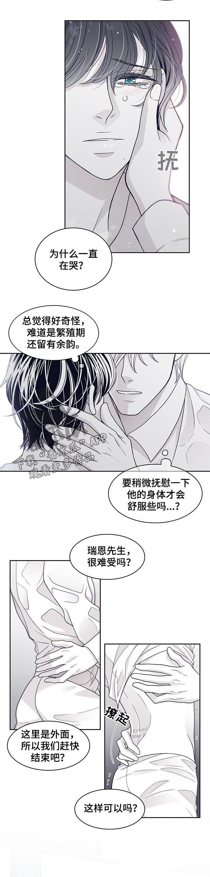 第71章：醉酒