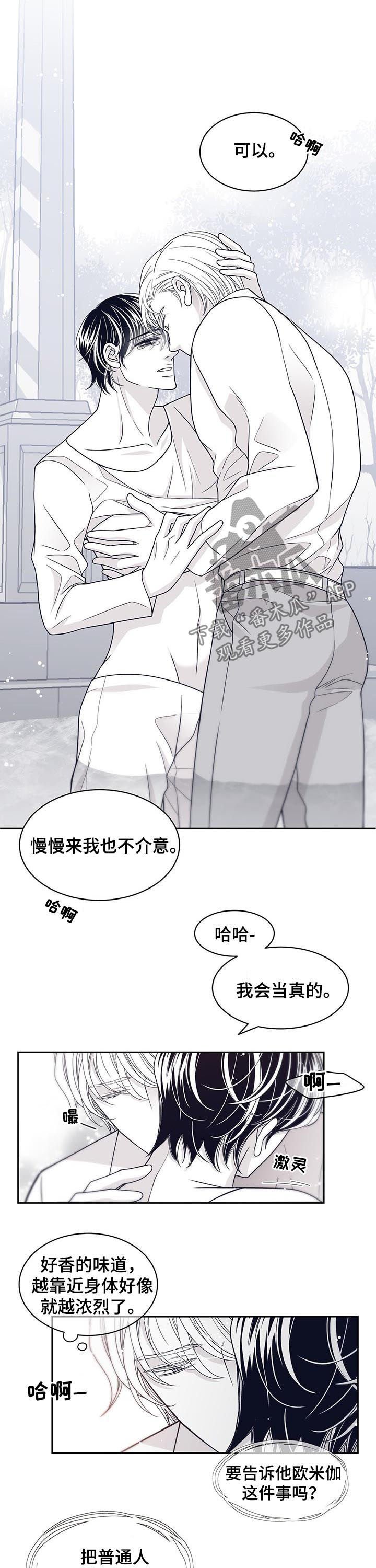 第71章：醉酒