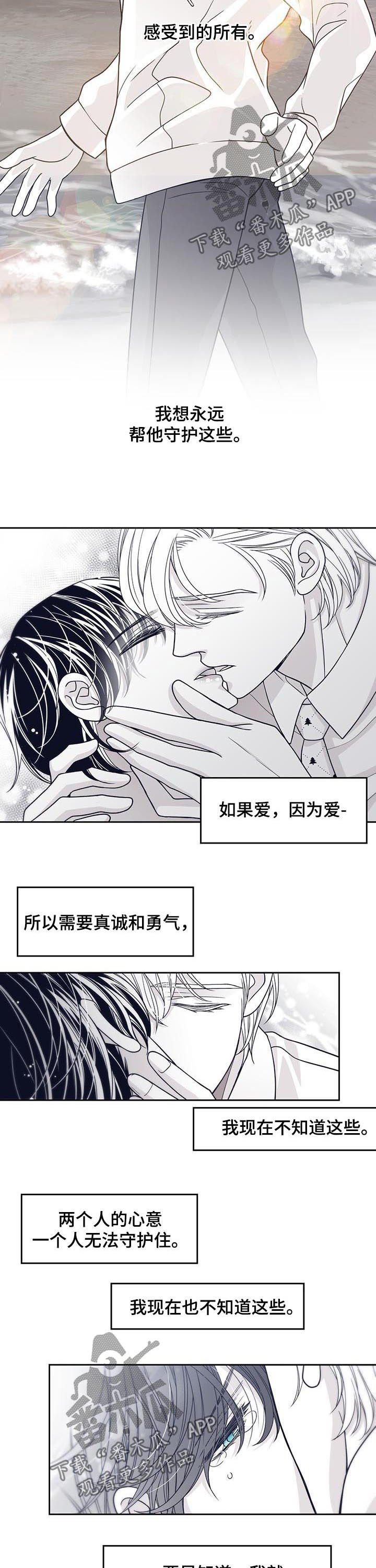第71章：醉酒