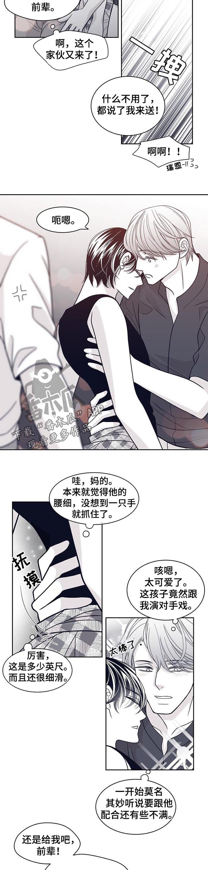第71章：醉酒