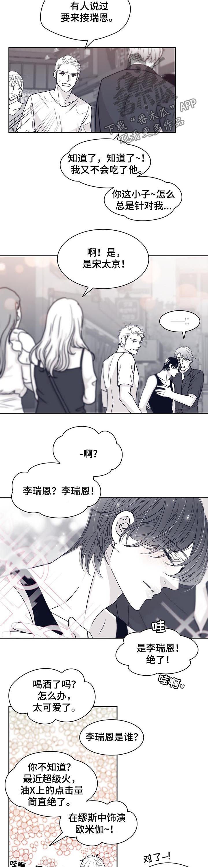 第71章：醉酒
