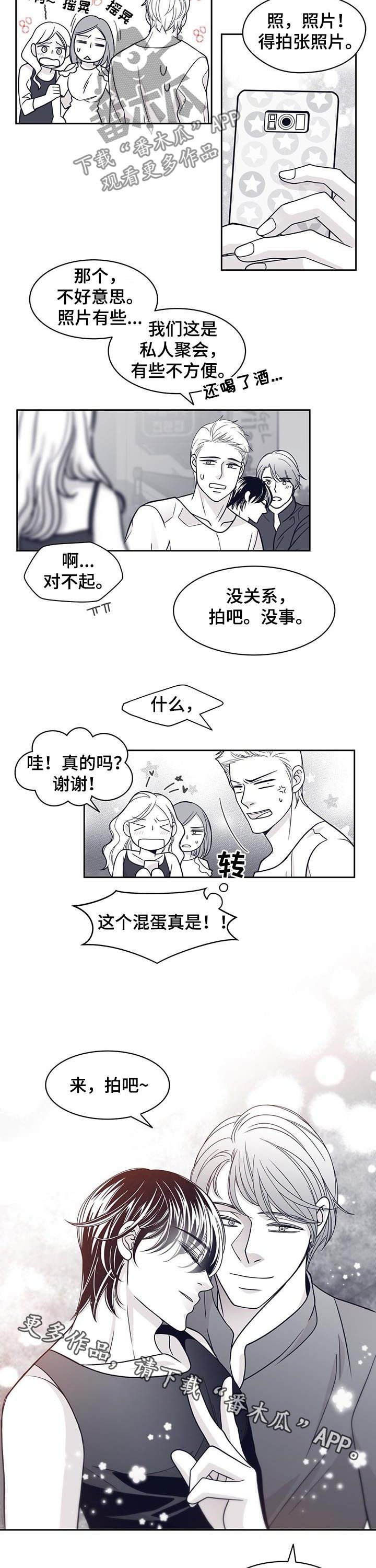 第71章：醉酒