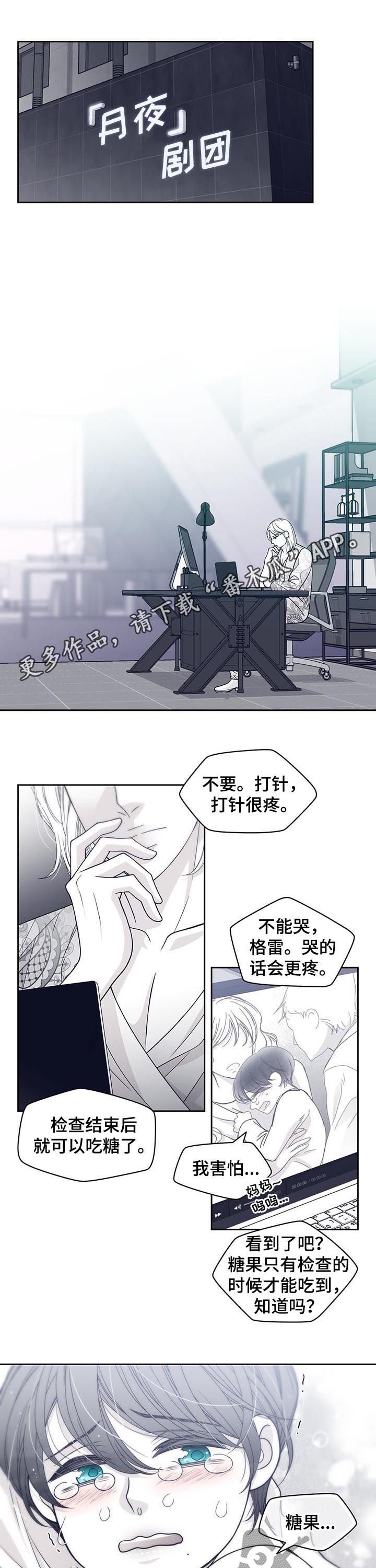第72章：他怎么来了