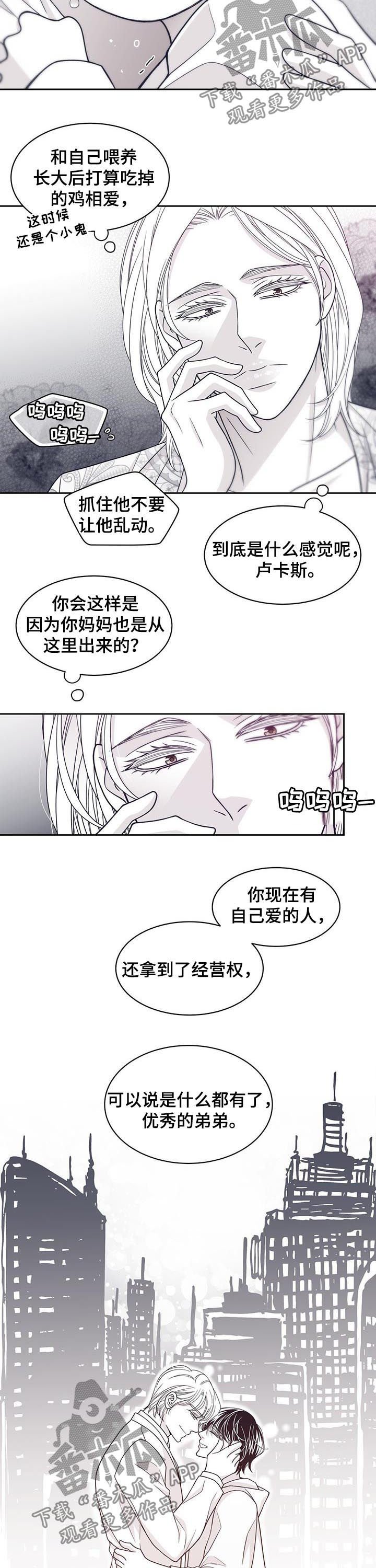 第72章：他怎么来了