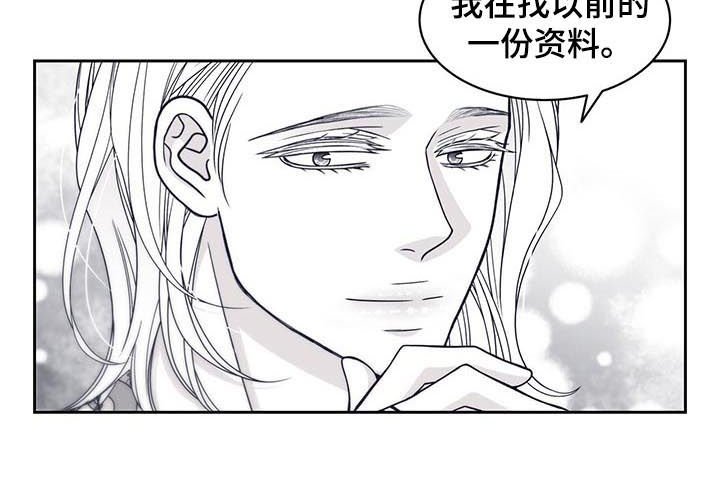 第72章：他怎么来了