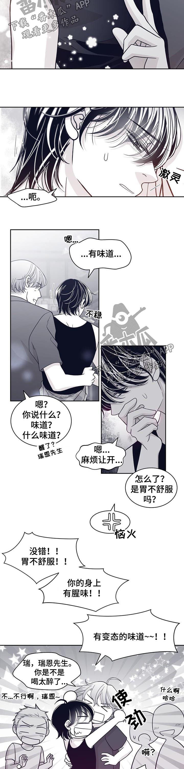 第72章：他怎么来了