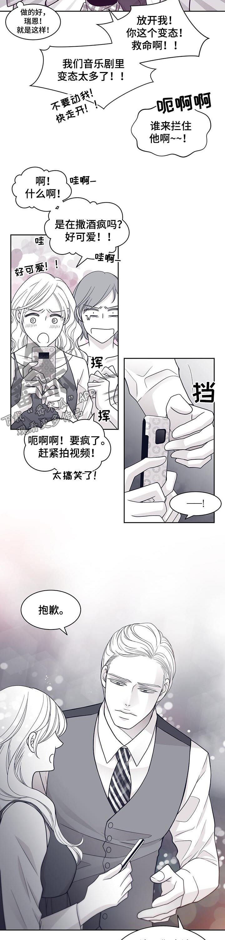 第72章：他怎么来了
