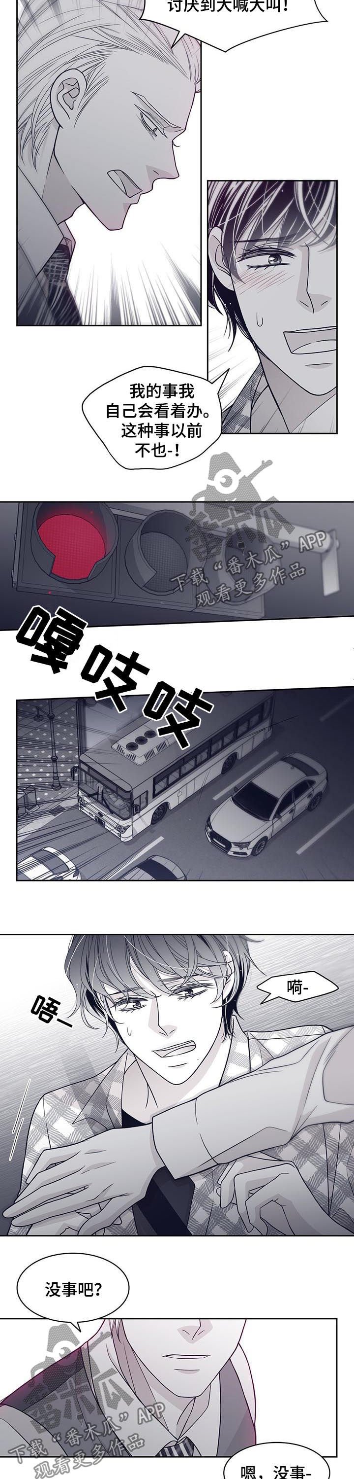 第73章：普通人