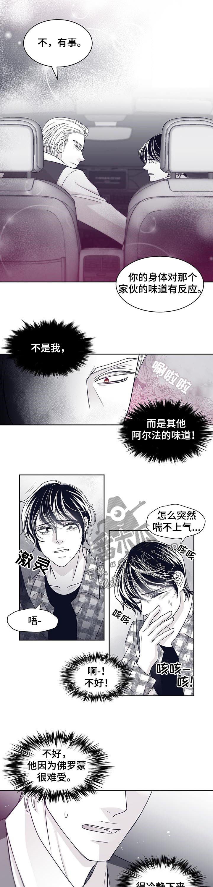 第73章：普通人