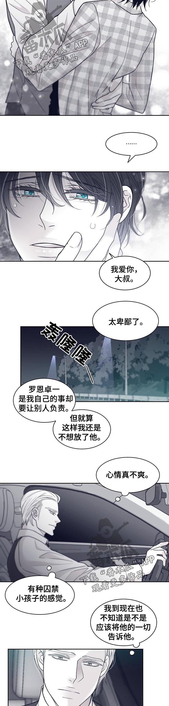 第75章：音乐剧