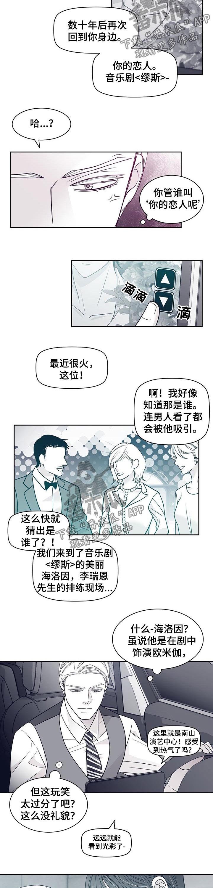 第75章：音乐剧