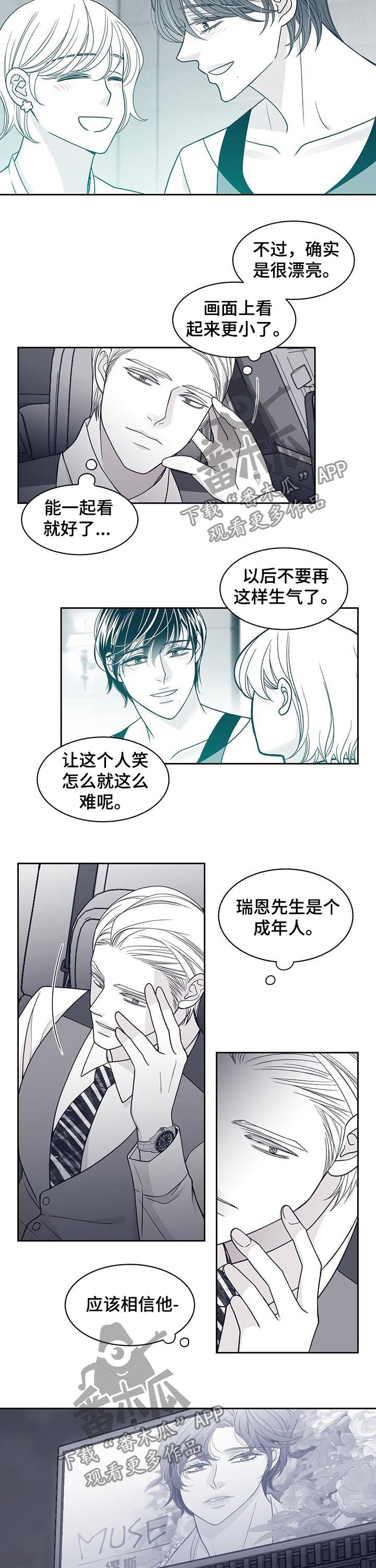 第75章：音乐剧