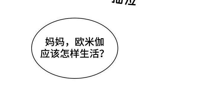 第76章：约会