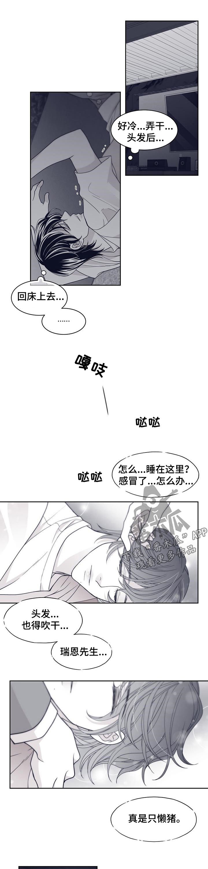 第76章：约会