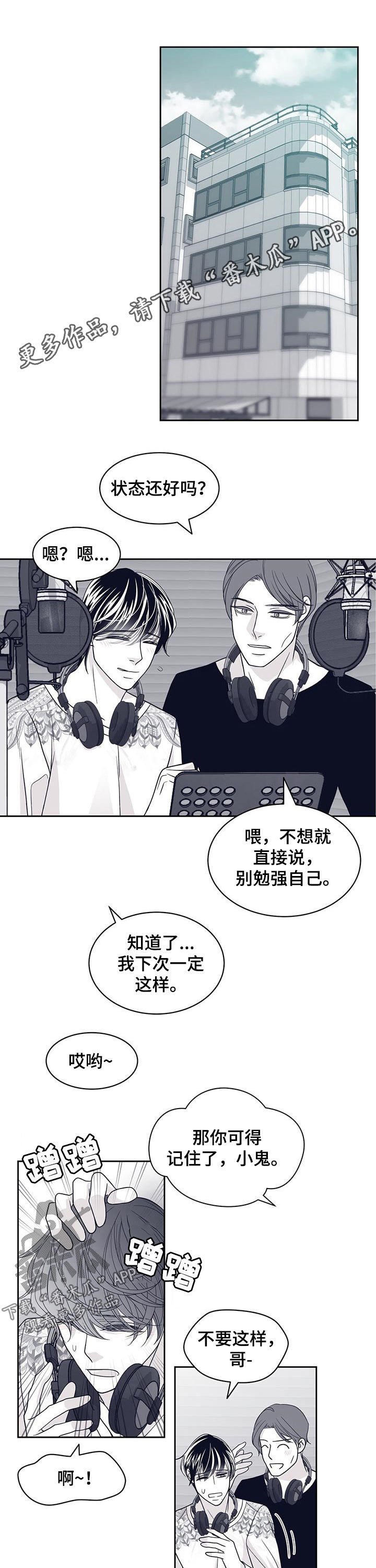 第77章：尹多温
