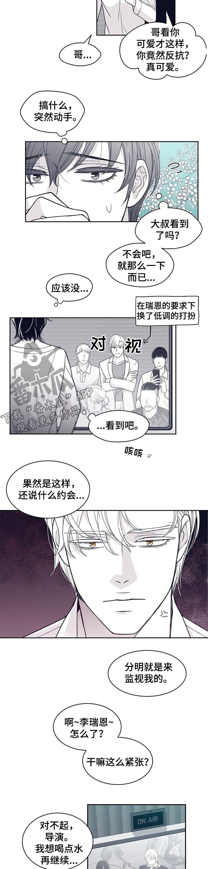 第77章：尹多温