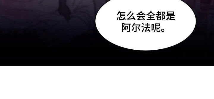 第77章：尹多温