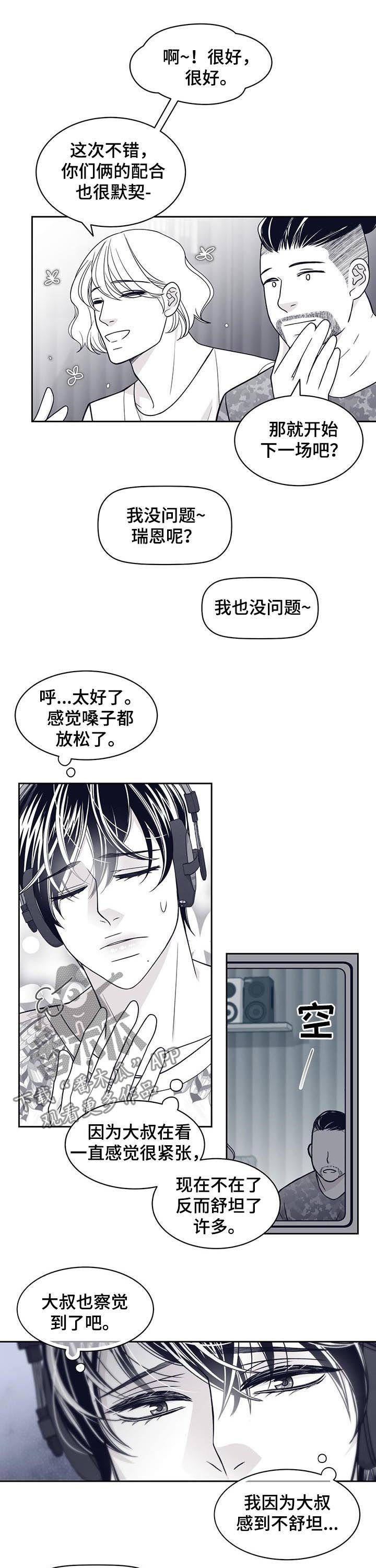 第77章：尹多温