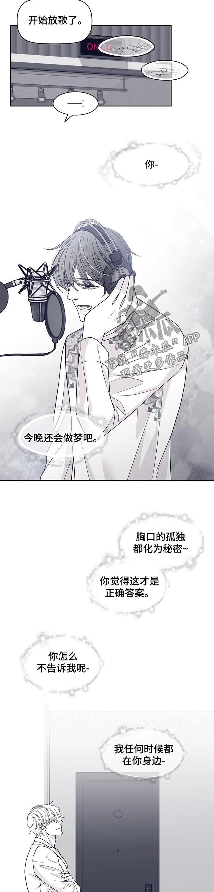 第77章：尹多温