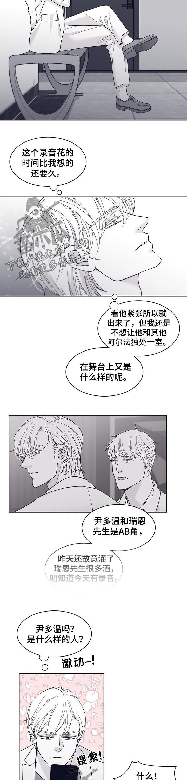 第77章：尹多温