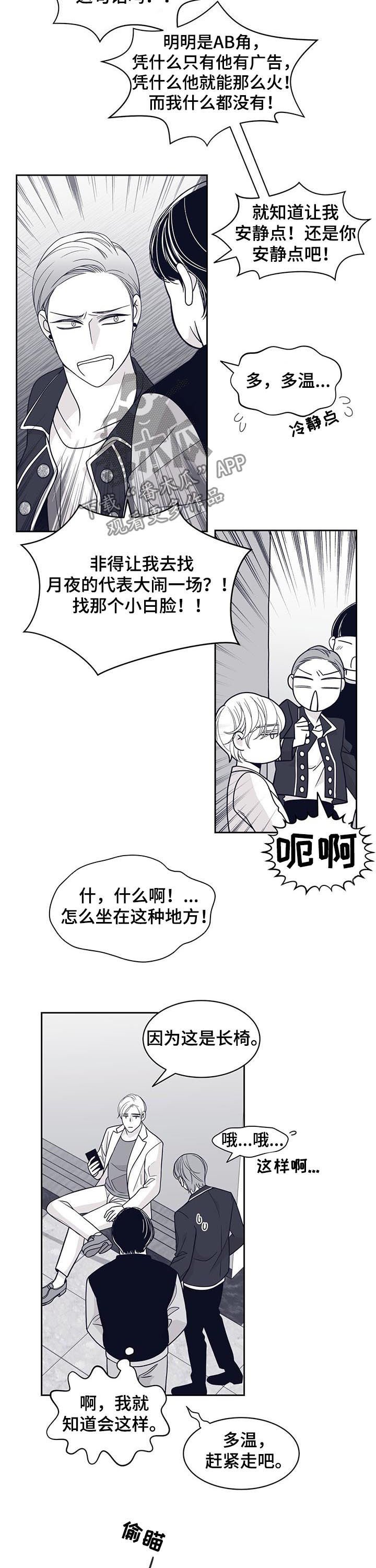 第78章：整死他