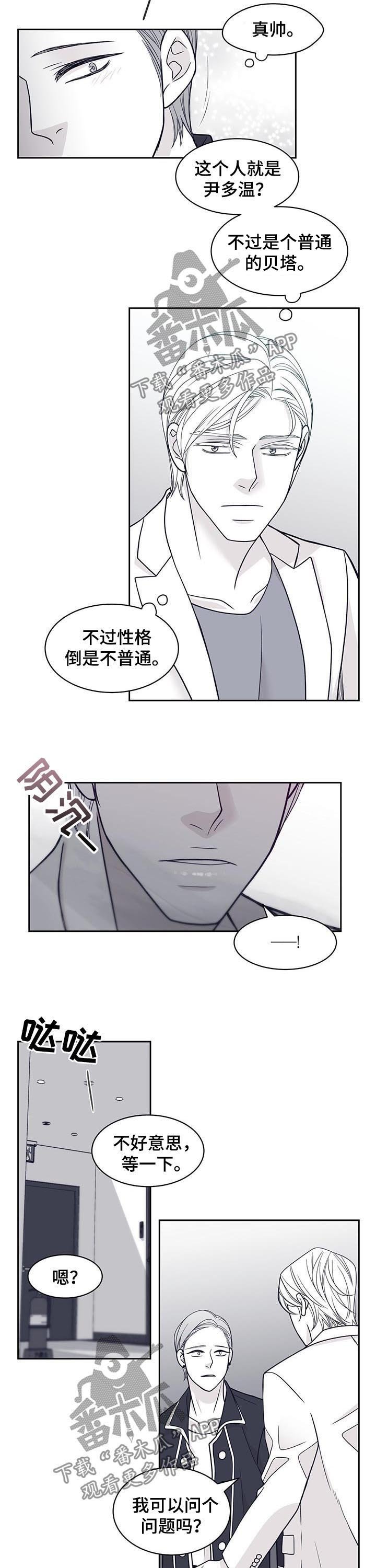 第78章：整死他