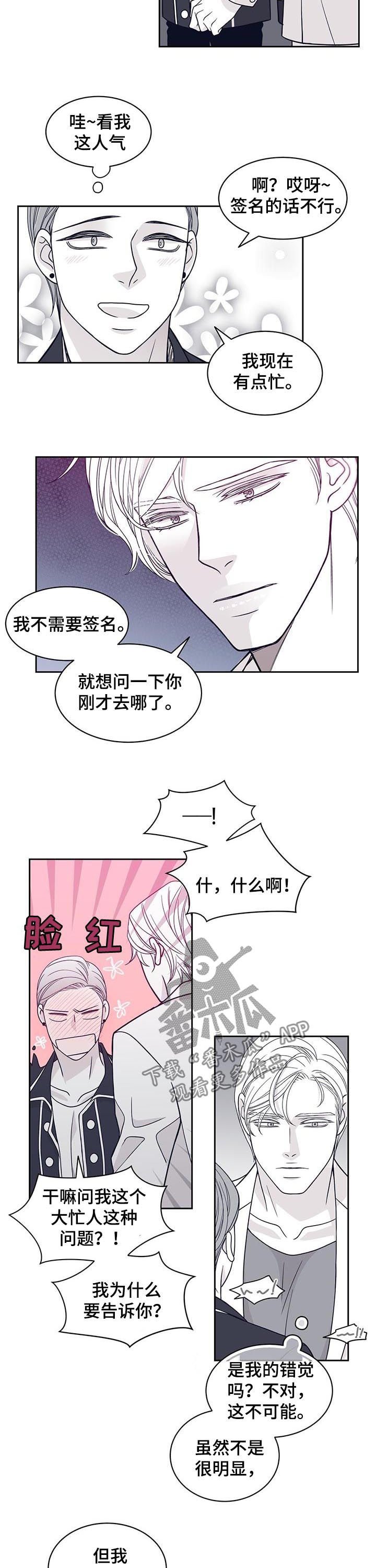 第78章：整死他
