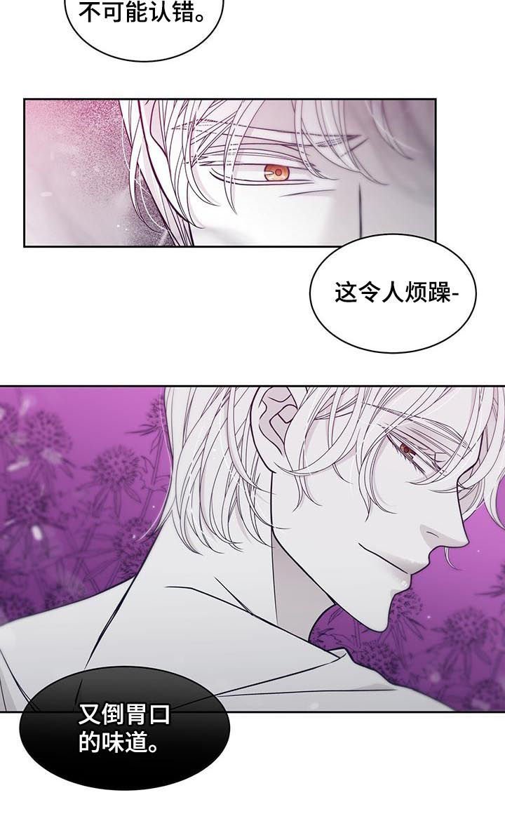 第78章：整死他