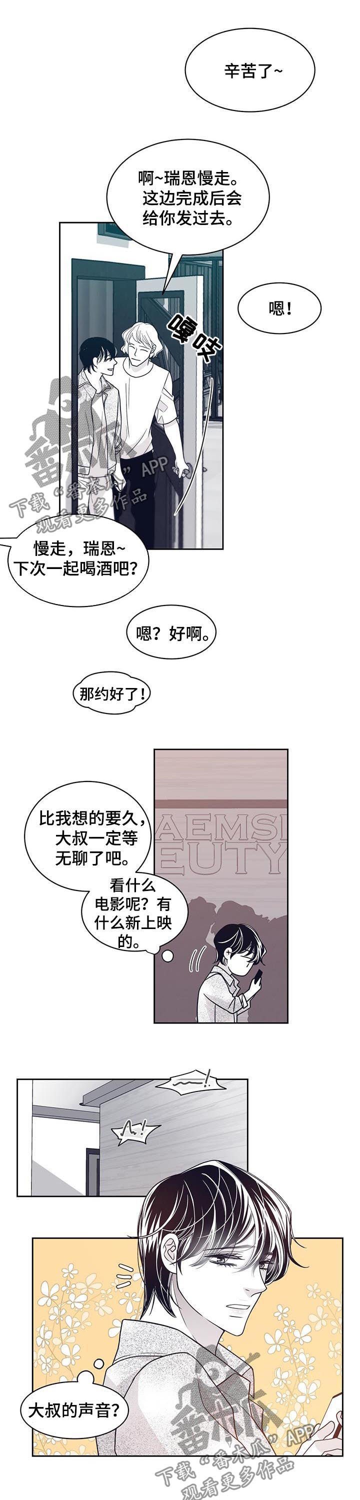 第78章：整死他