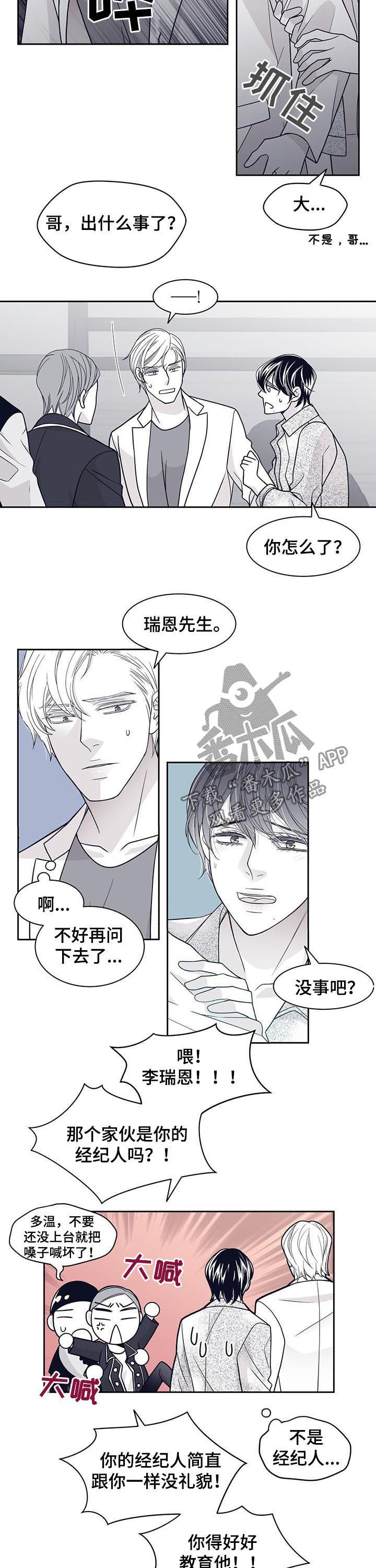 第78章：整死他