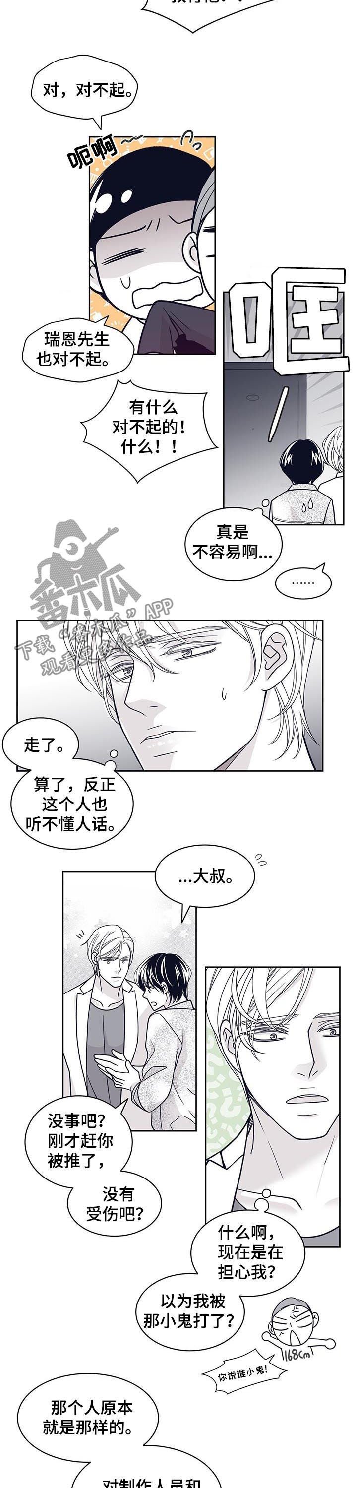 第78章：整死他