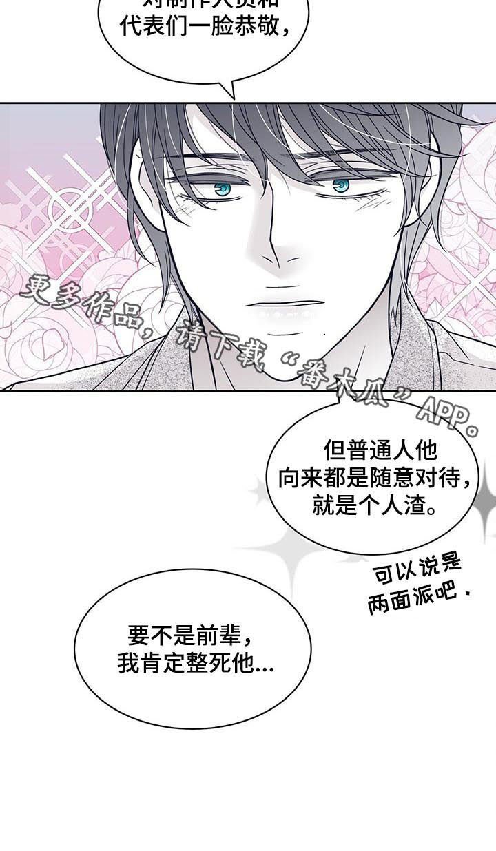 第78章：整死他