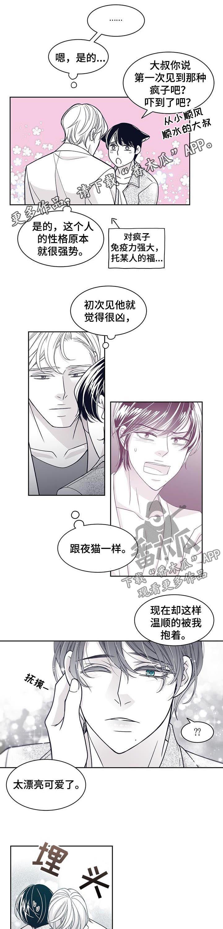第79章：毁约
