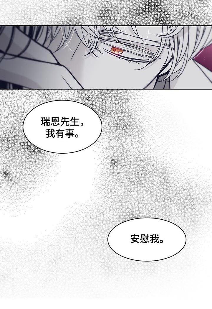 第79章：毁约