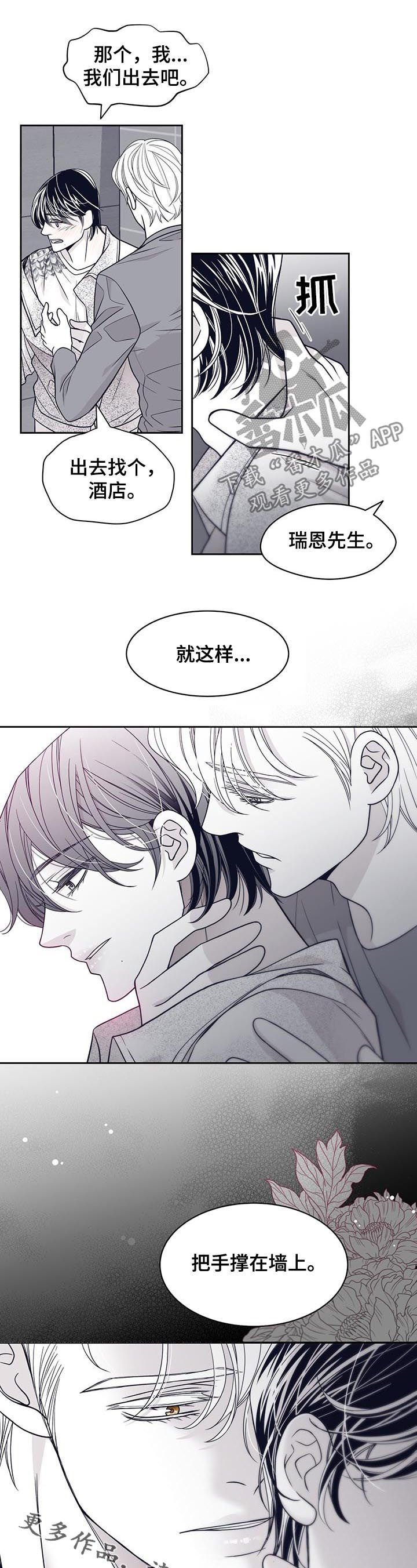 第79章：毁约