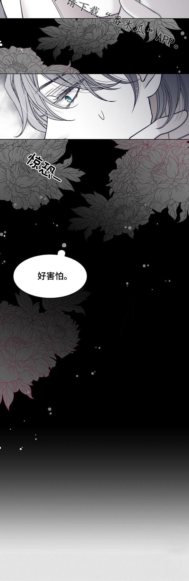 第79章：毁约