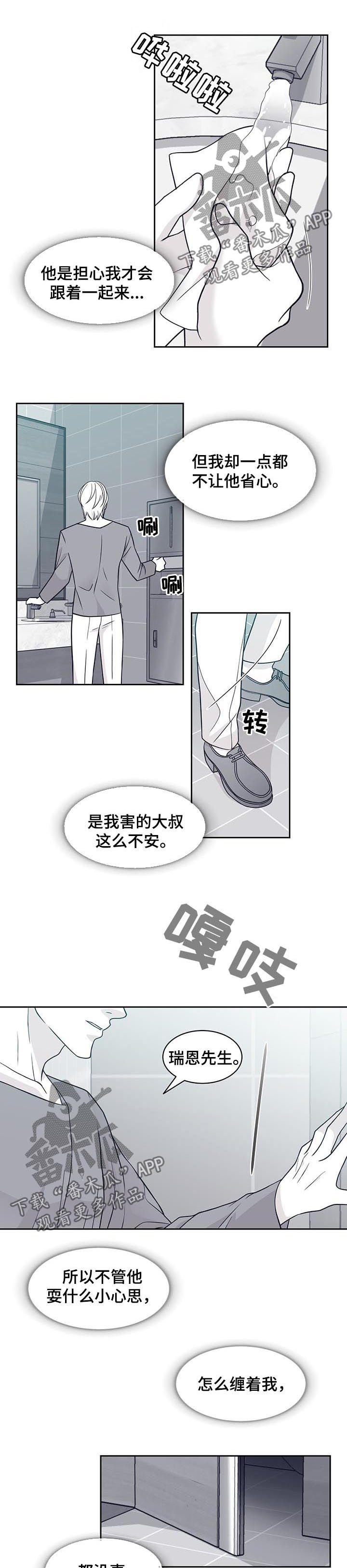 第79章：毁约