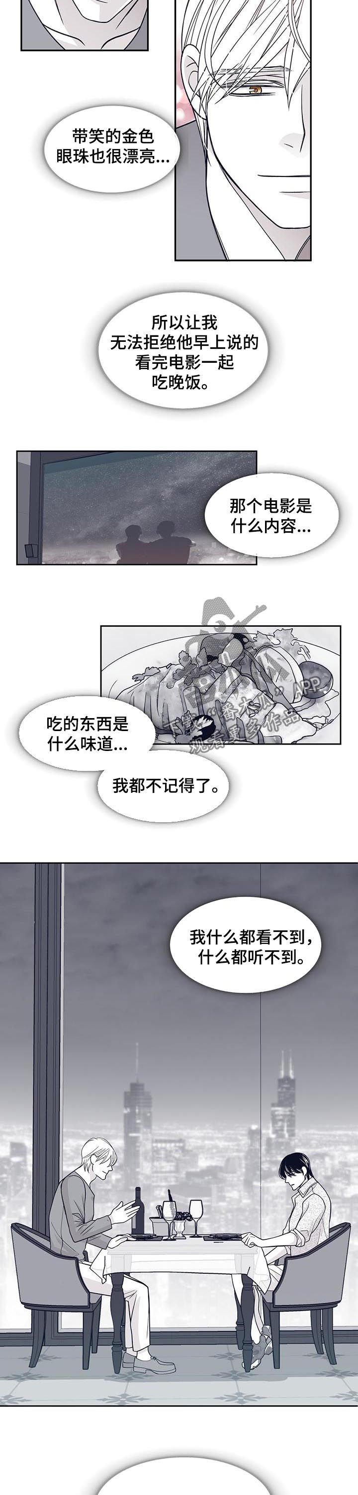 第79章：毁约