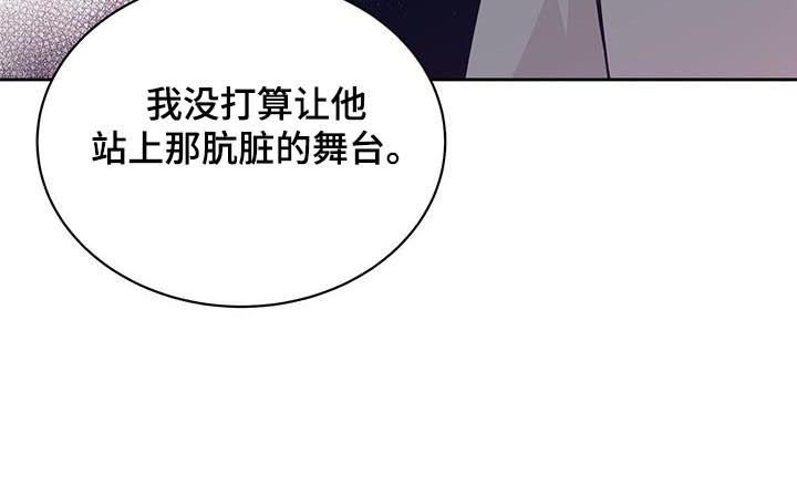 第79章：毁约